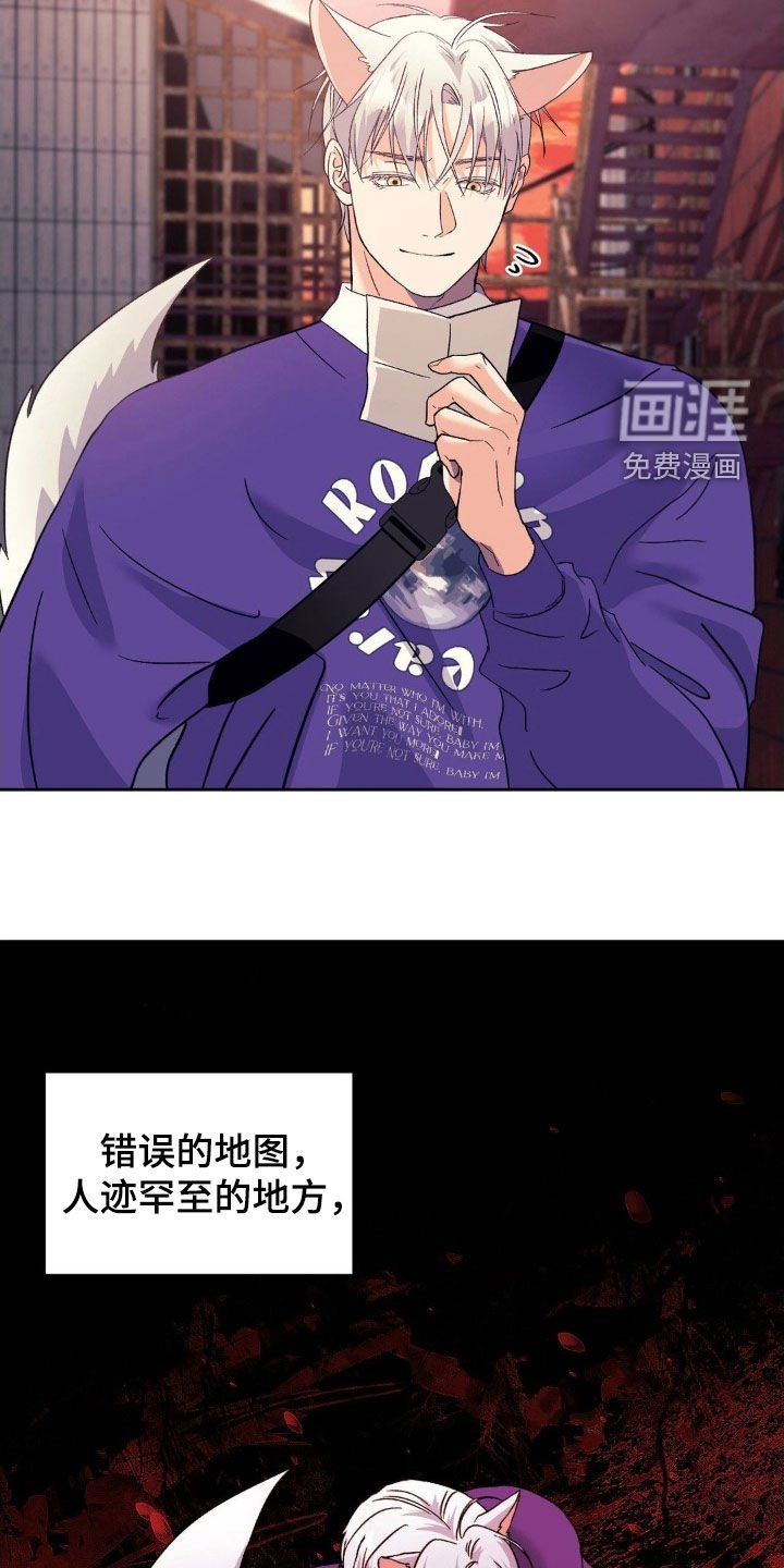 第39章：弱点