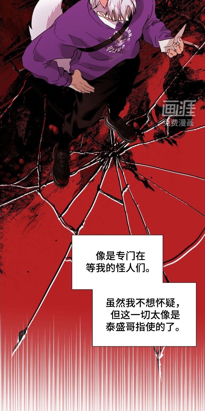 第39章：弱点