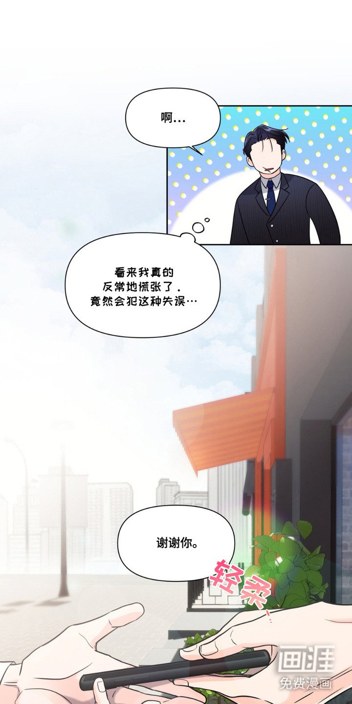 第4章： 嘱托
