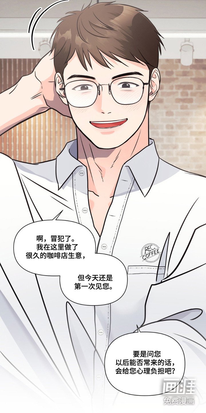 第4章： 嘱托