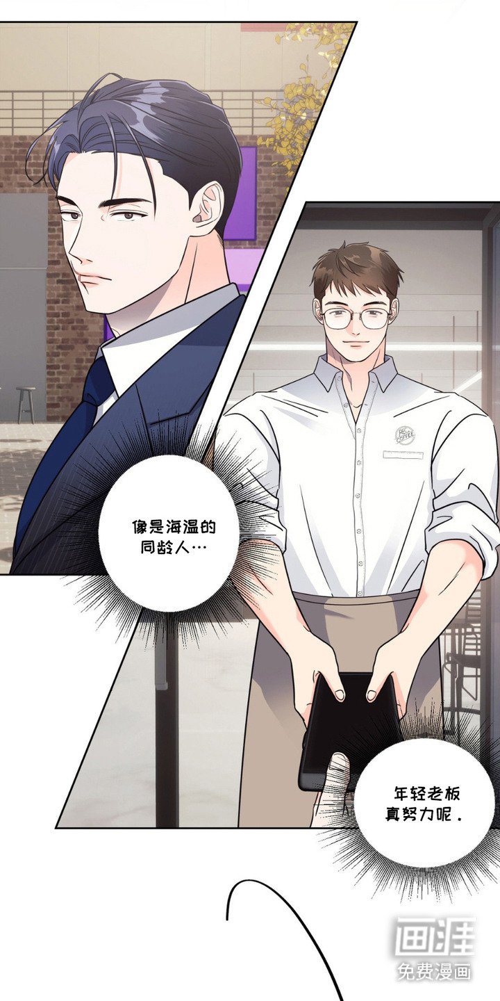 第4章： 嘱托