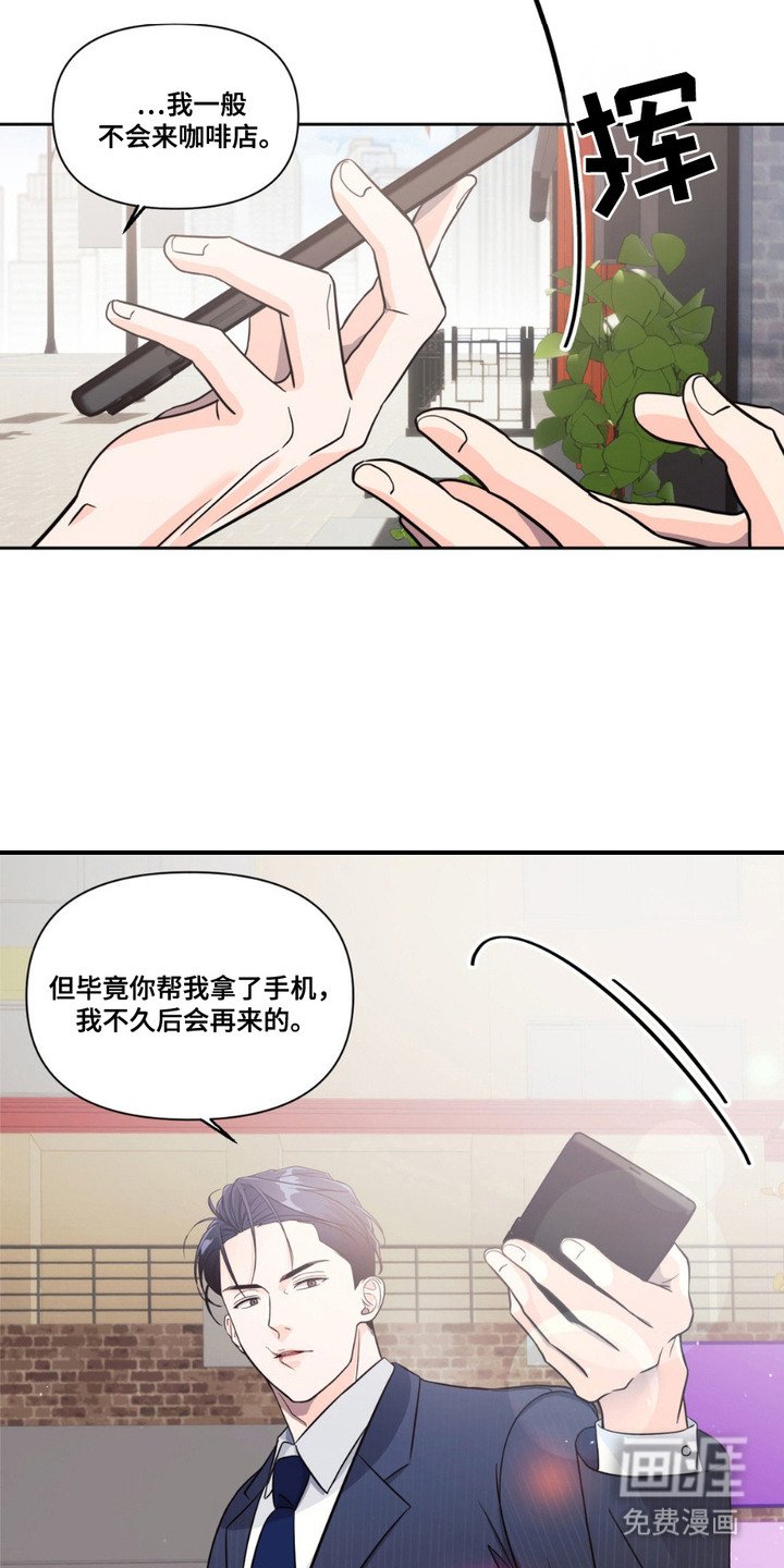 第4章： 嘱托