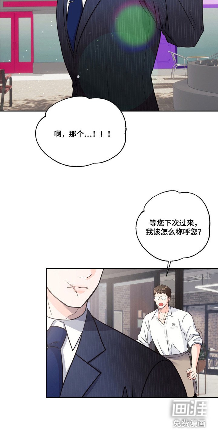 第4章： 嘱托