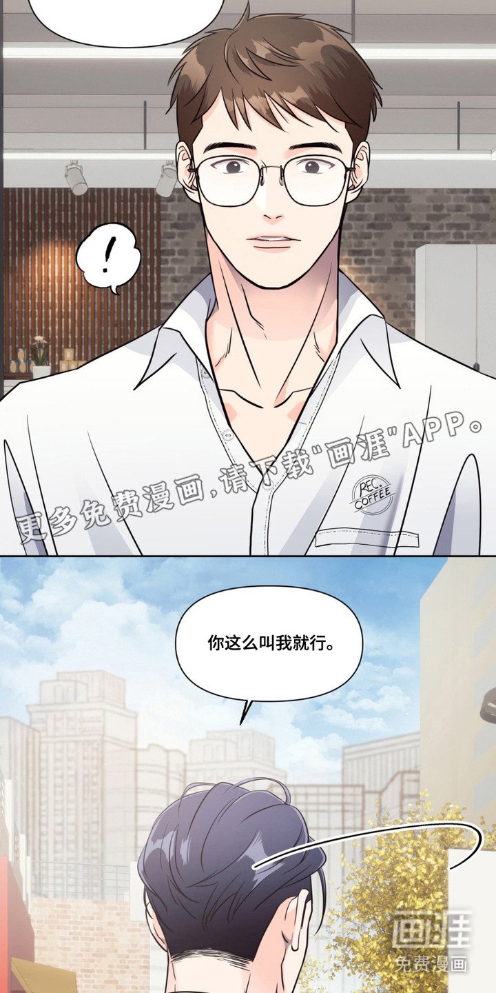 第4章： 嘱托