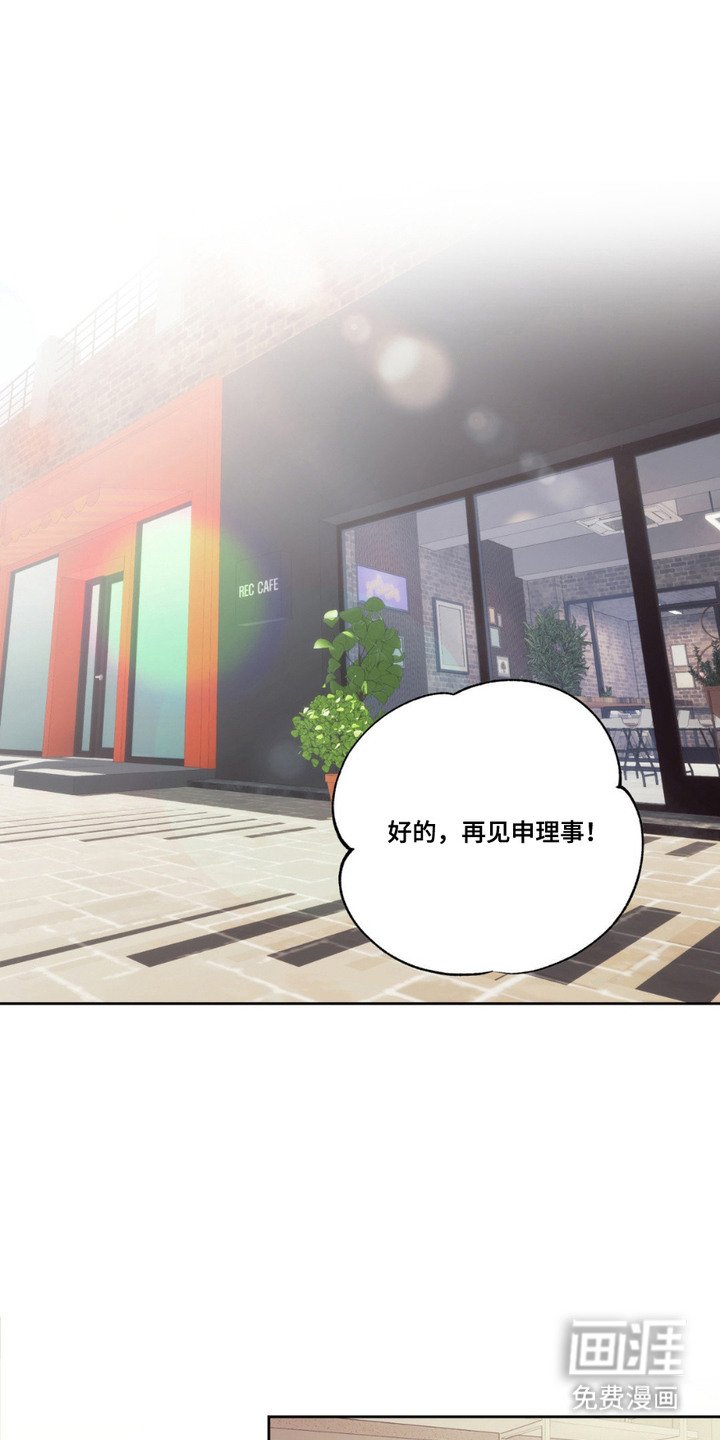 第4章： 嘱托