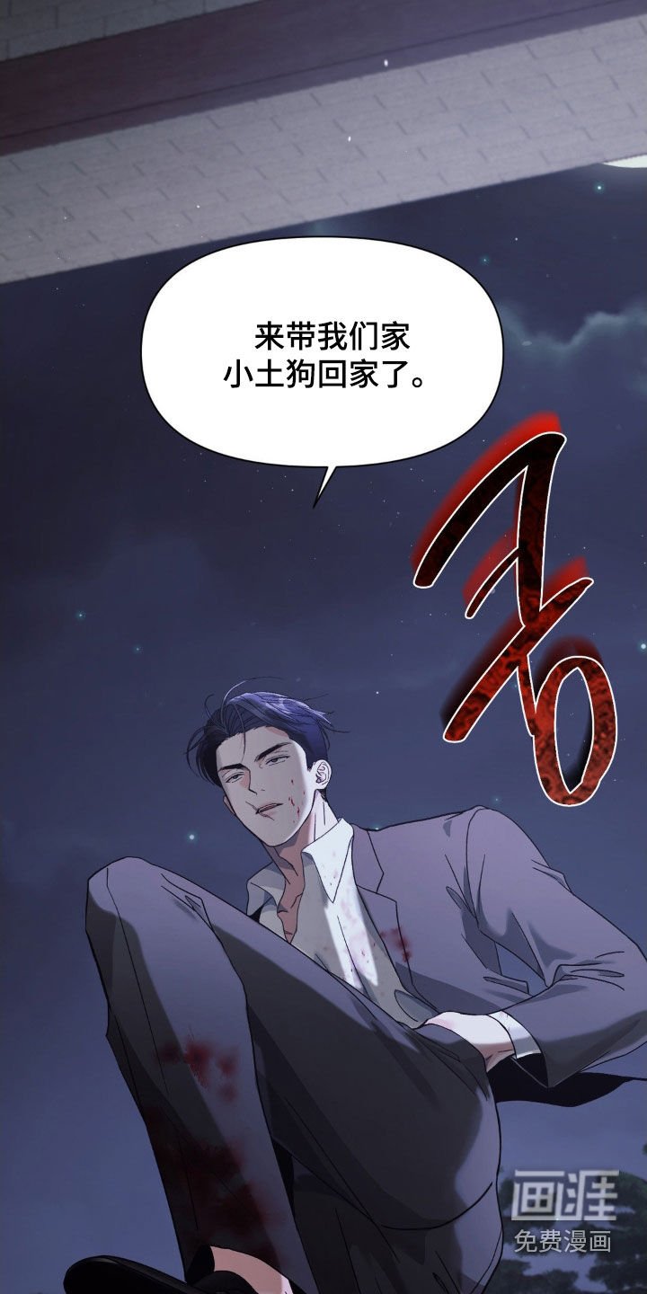 第40章：都怪你