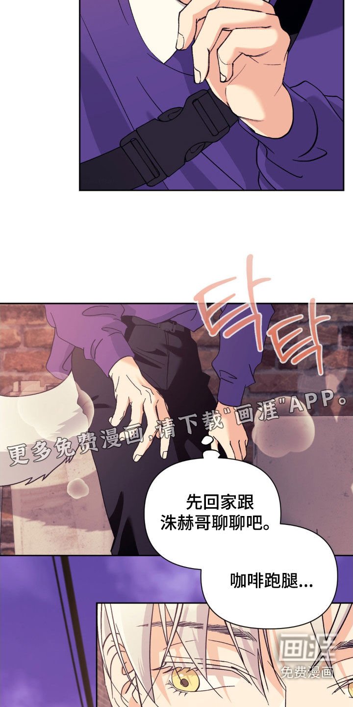 第40章：都怪你