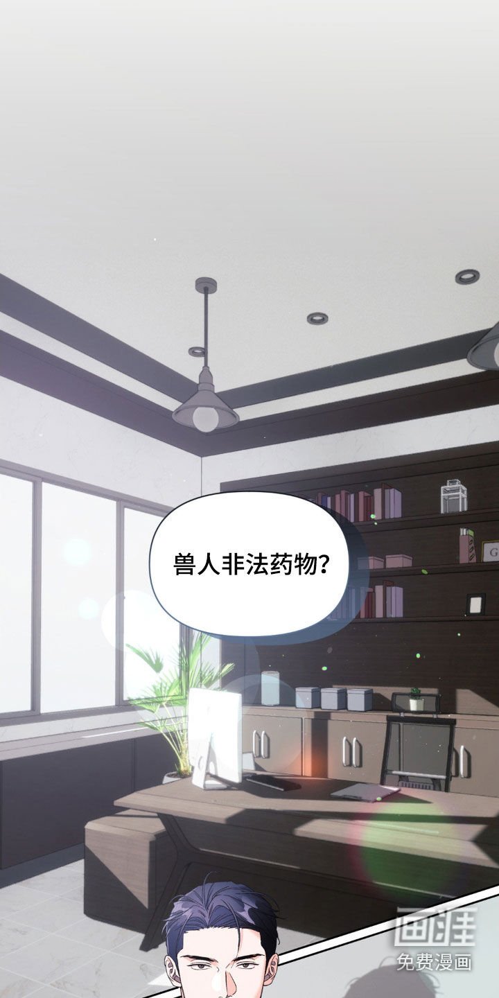 第40章：都怪你