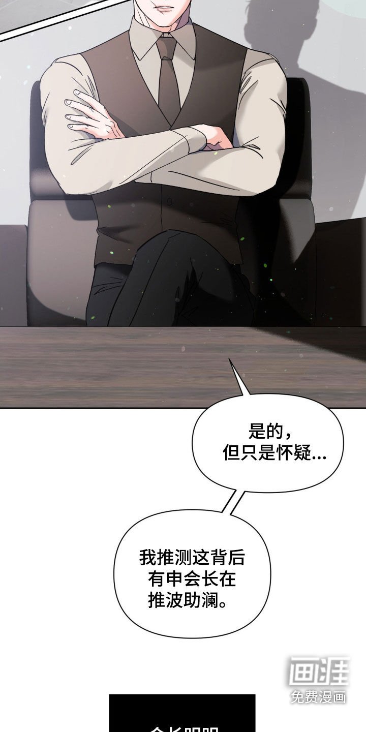 第40章：都怪你