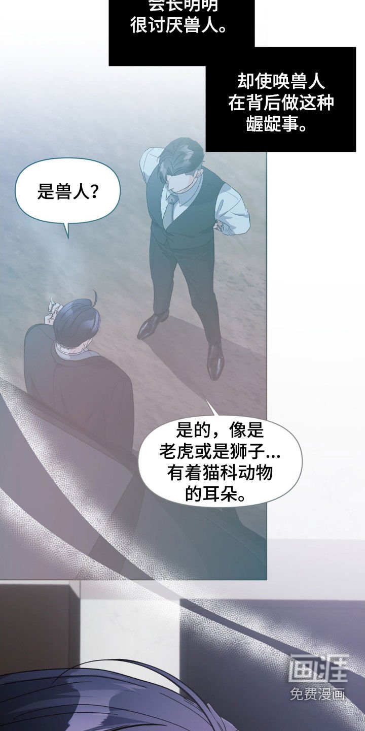第40章：都怪你