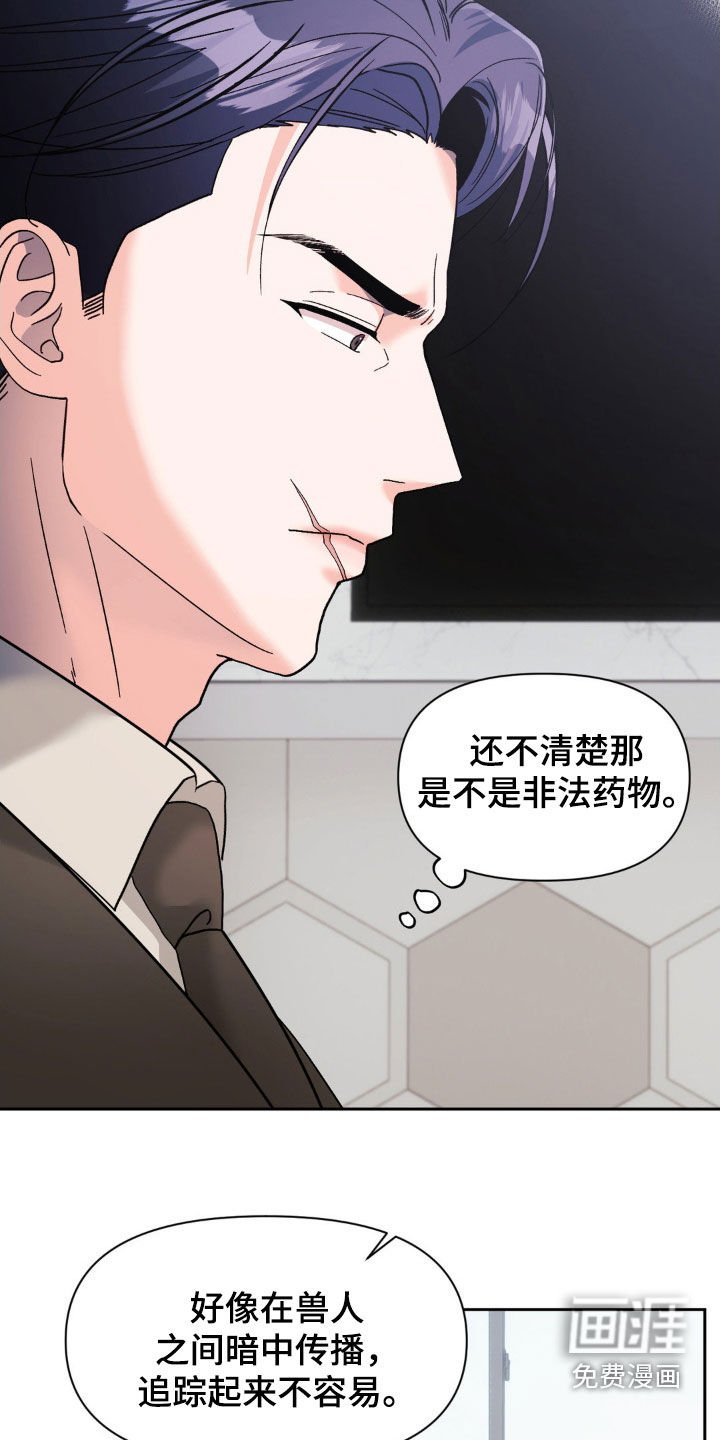 第40章：都怪你