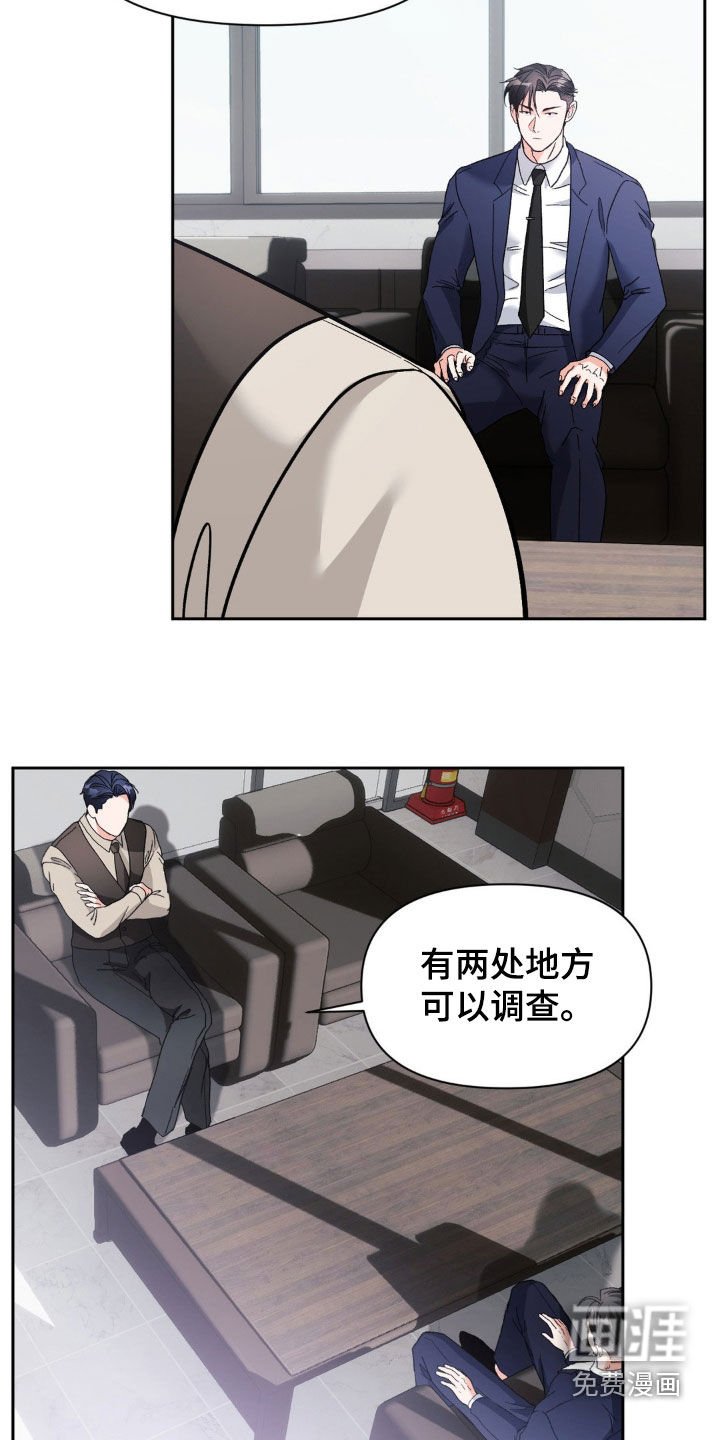 第40章：都怪你