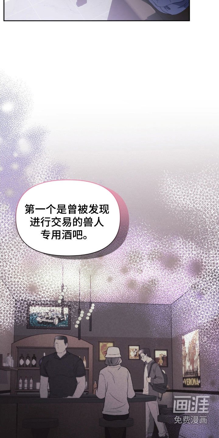 第40章：都怪你