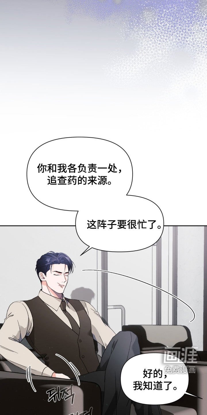 第40章：都怪你