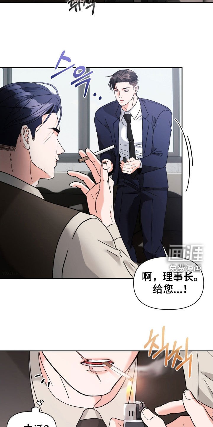 第40章：都怪你