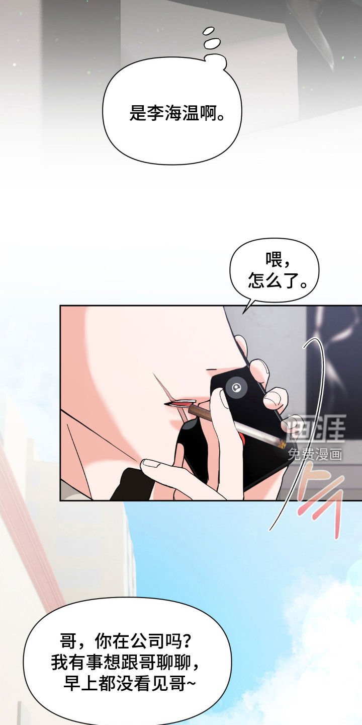 第40章：都怪你
