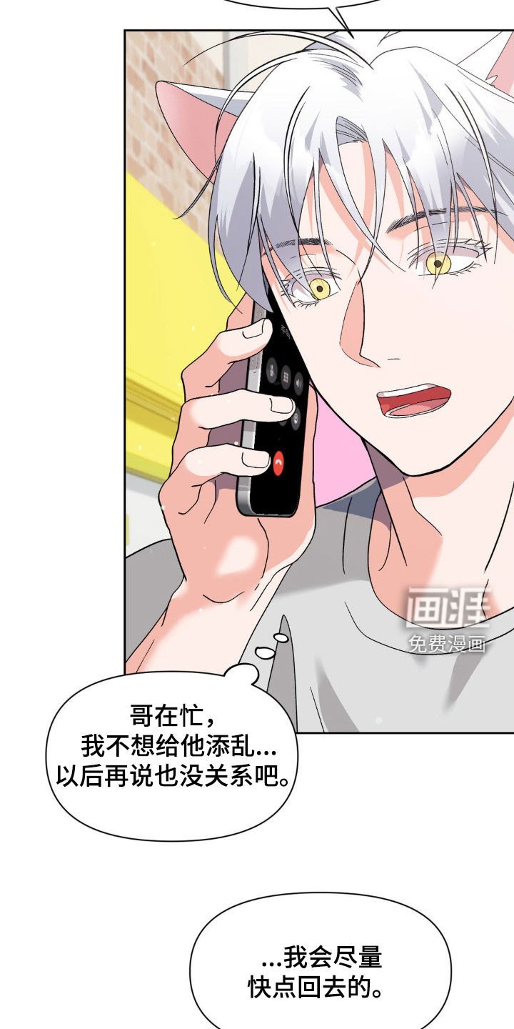 第40章：都怪你