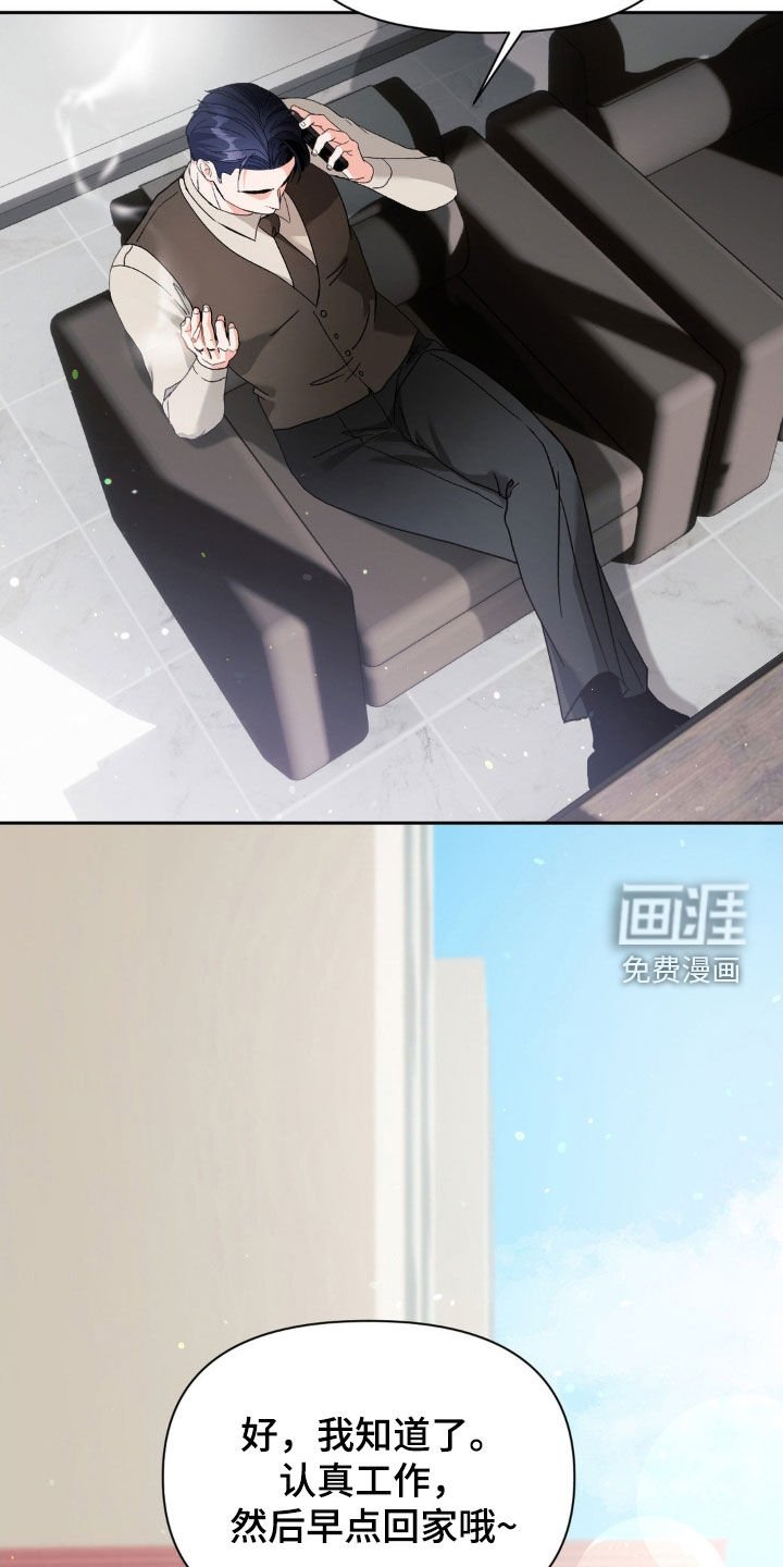 第40章：都怪你