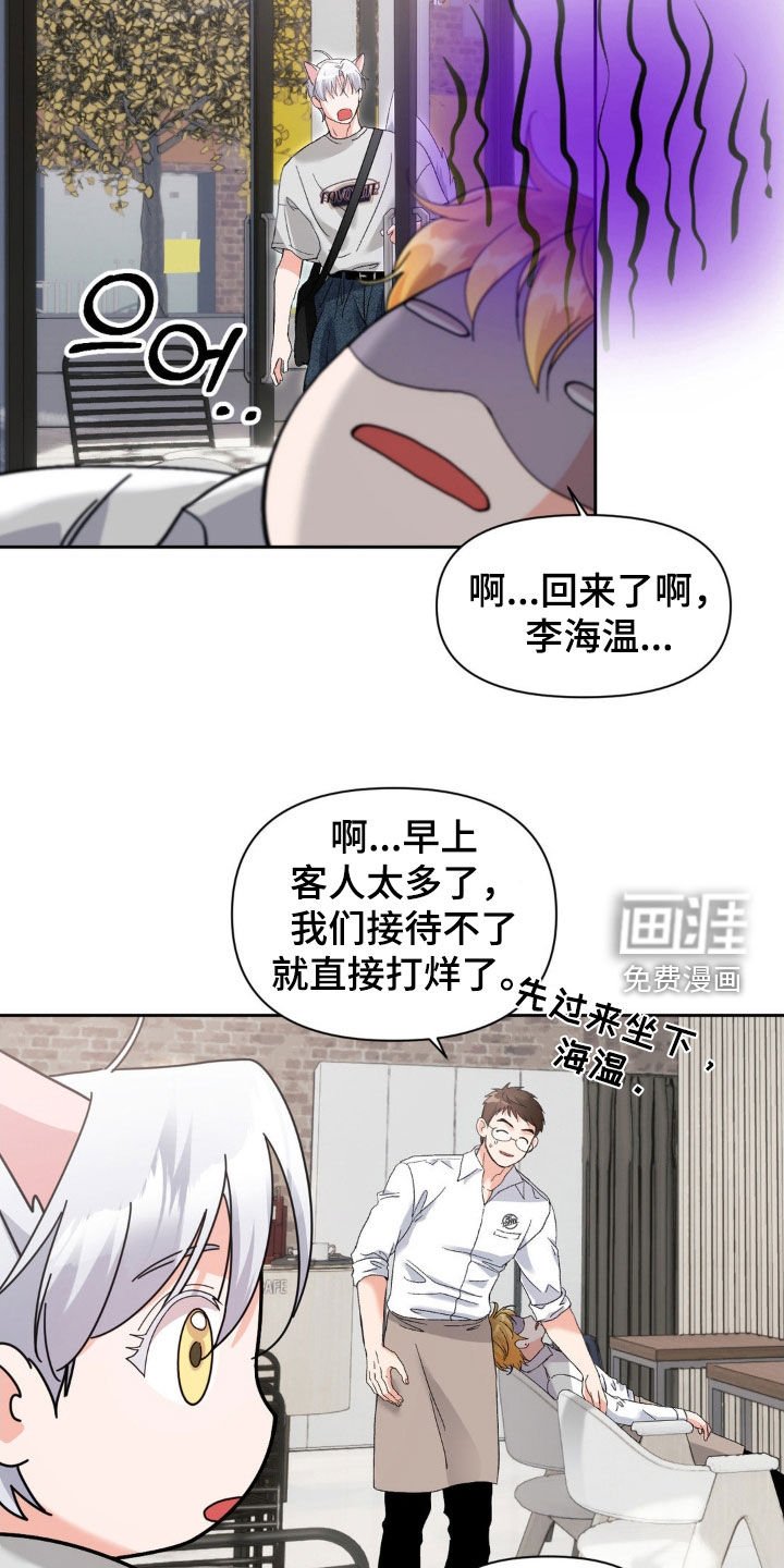 第40章：都怪你