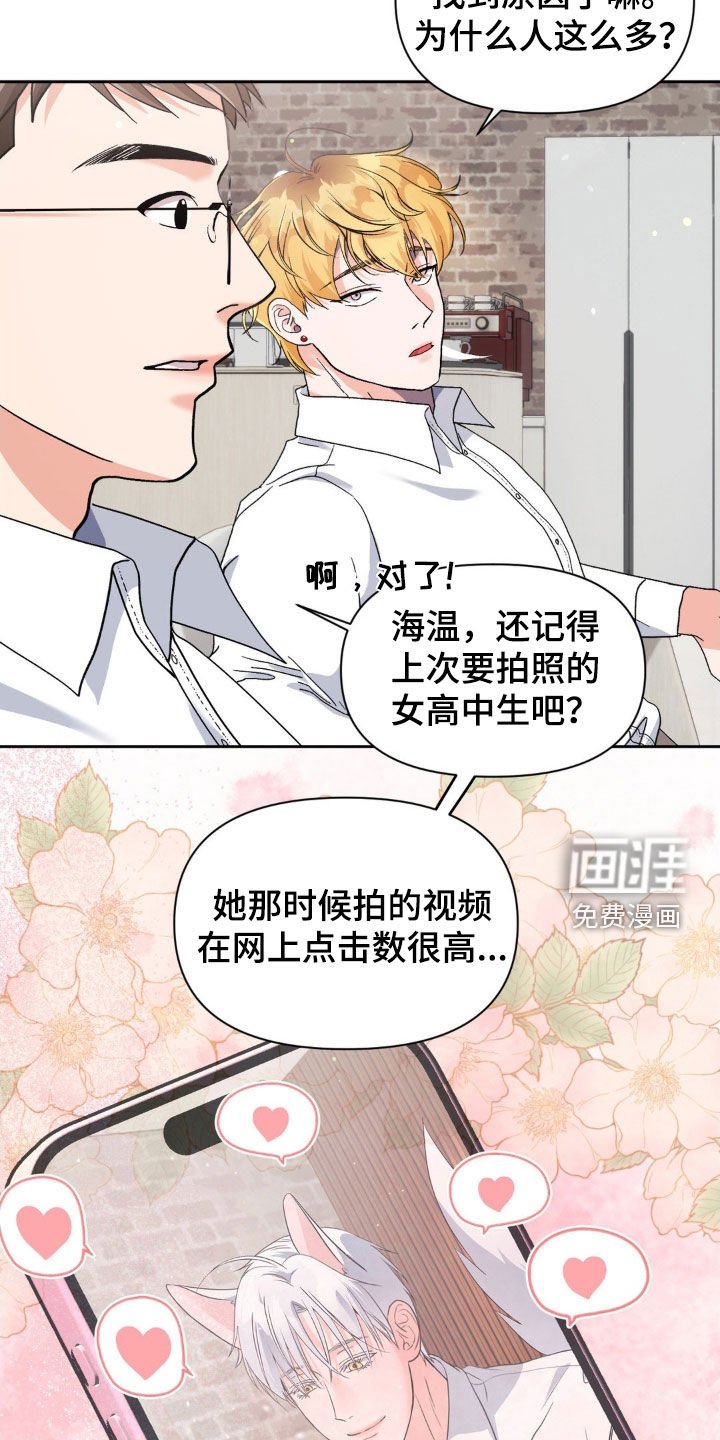 第40章：都怪你