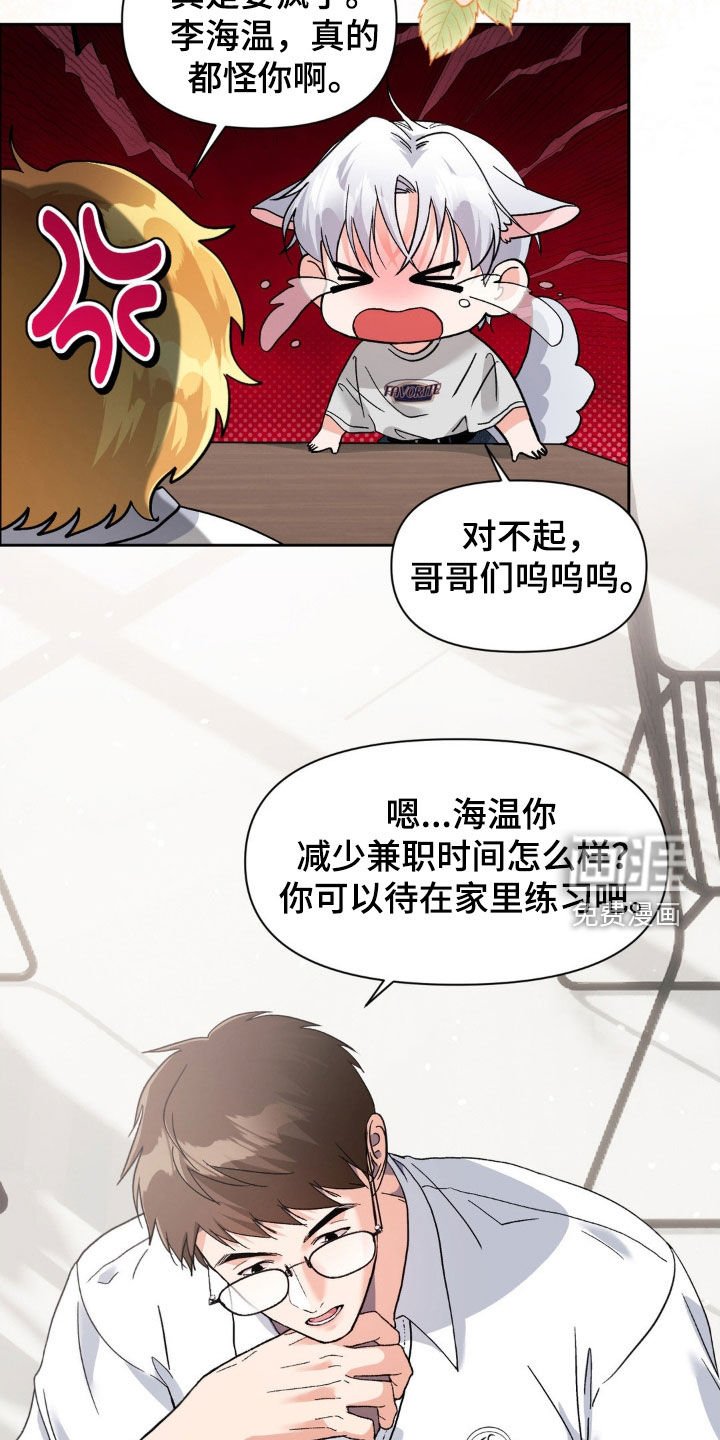 第40章：都怪你