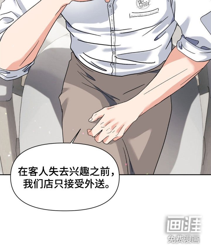 第40章：都怪你