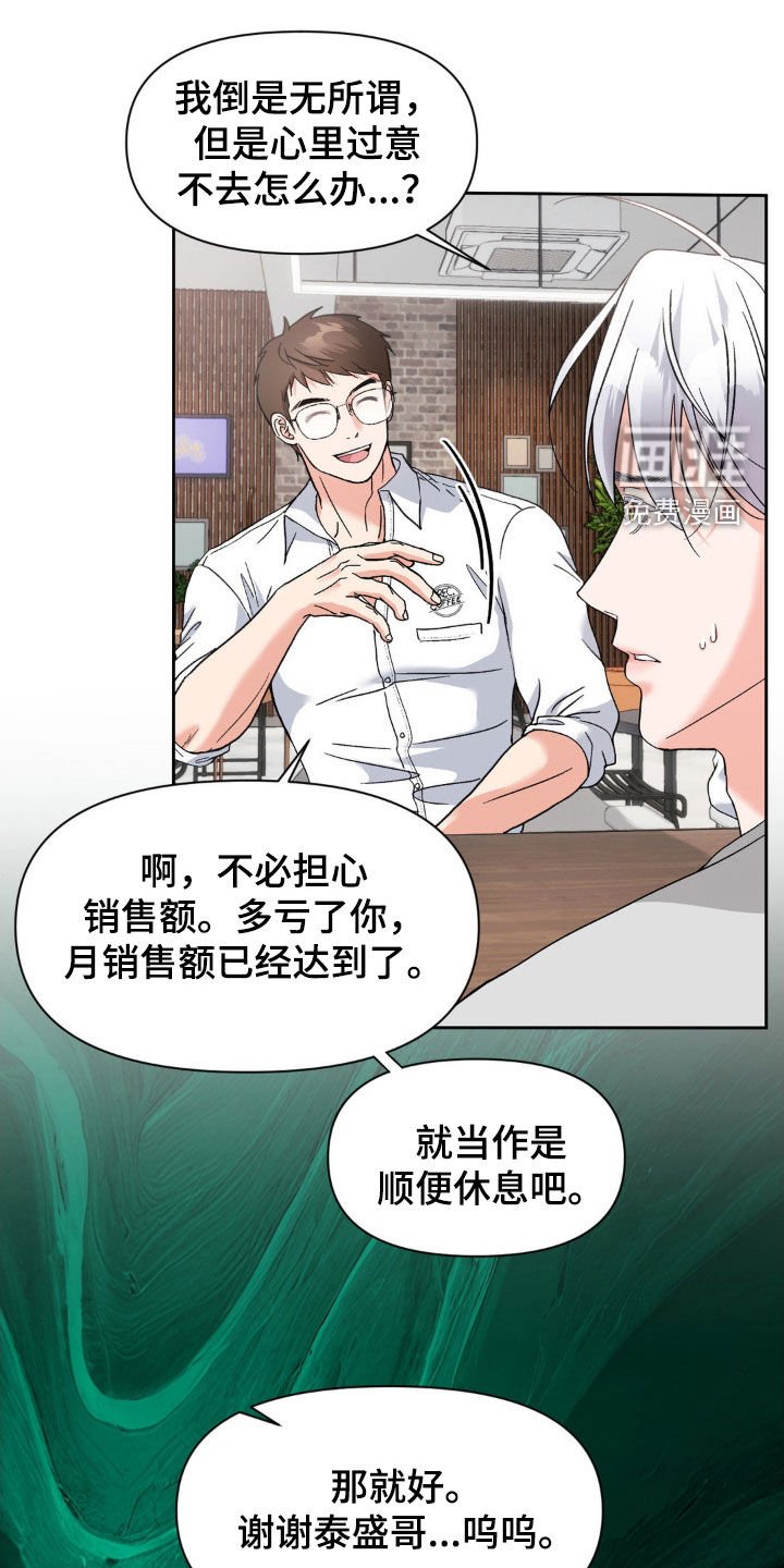 第41章：摄影师