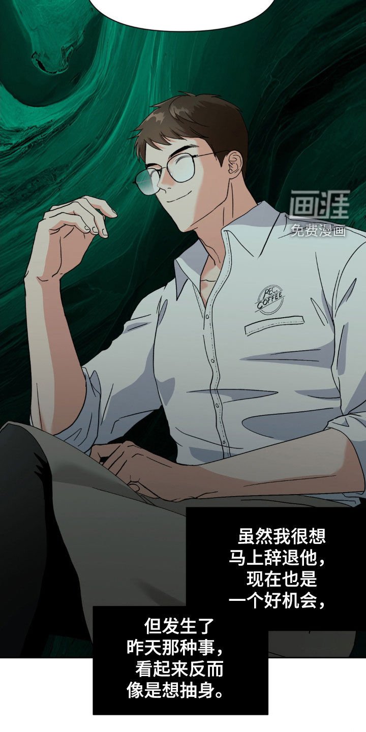 第41章：摄影师