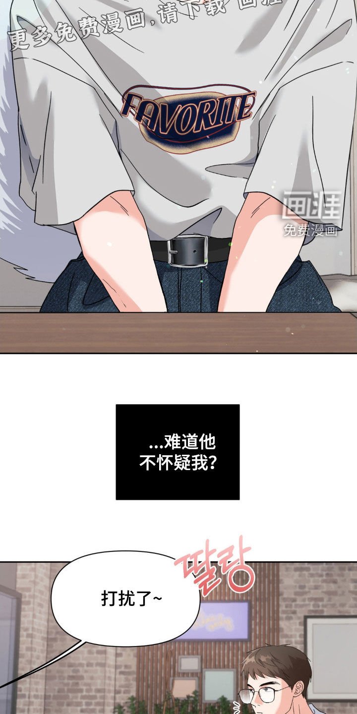 第41章：摄影师