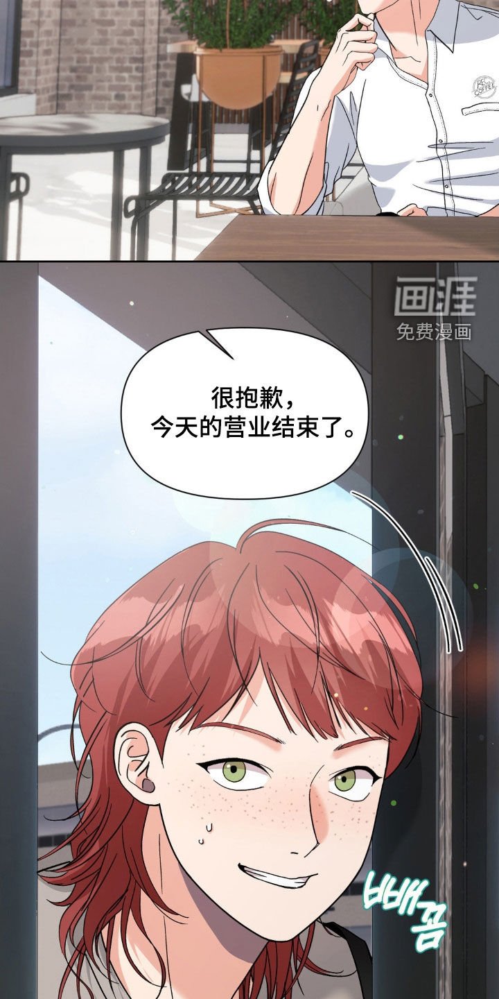 第41章：摄影师
