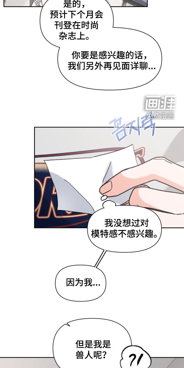第41章：摄影师