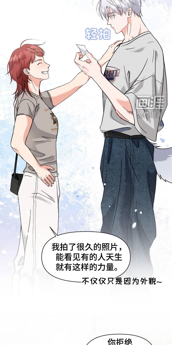 第41章：摄影师