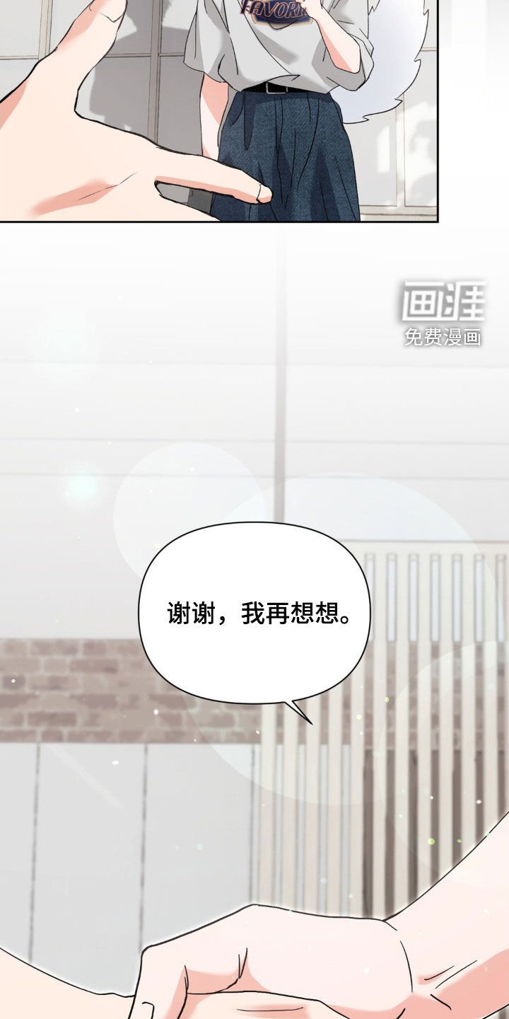 第41章：摄影师