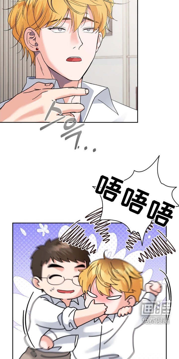 第41章：摄影师