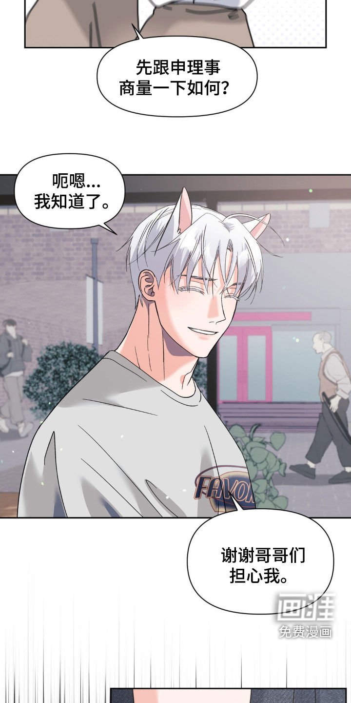 第41章：摄影师