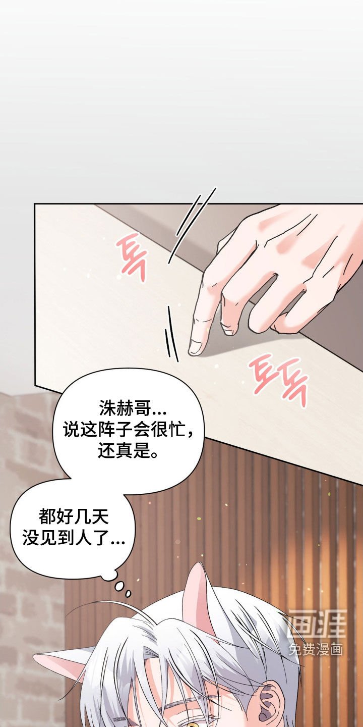 第42章：改变世界的力量