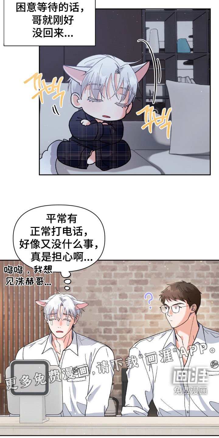 第42章：改变世界的力量