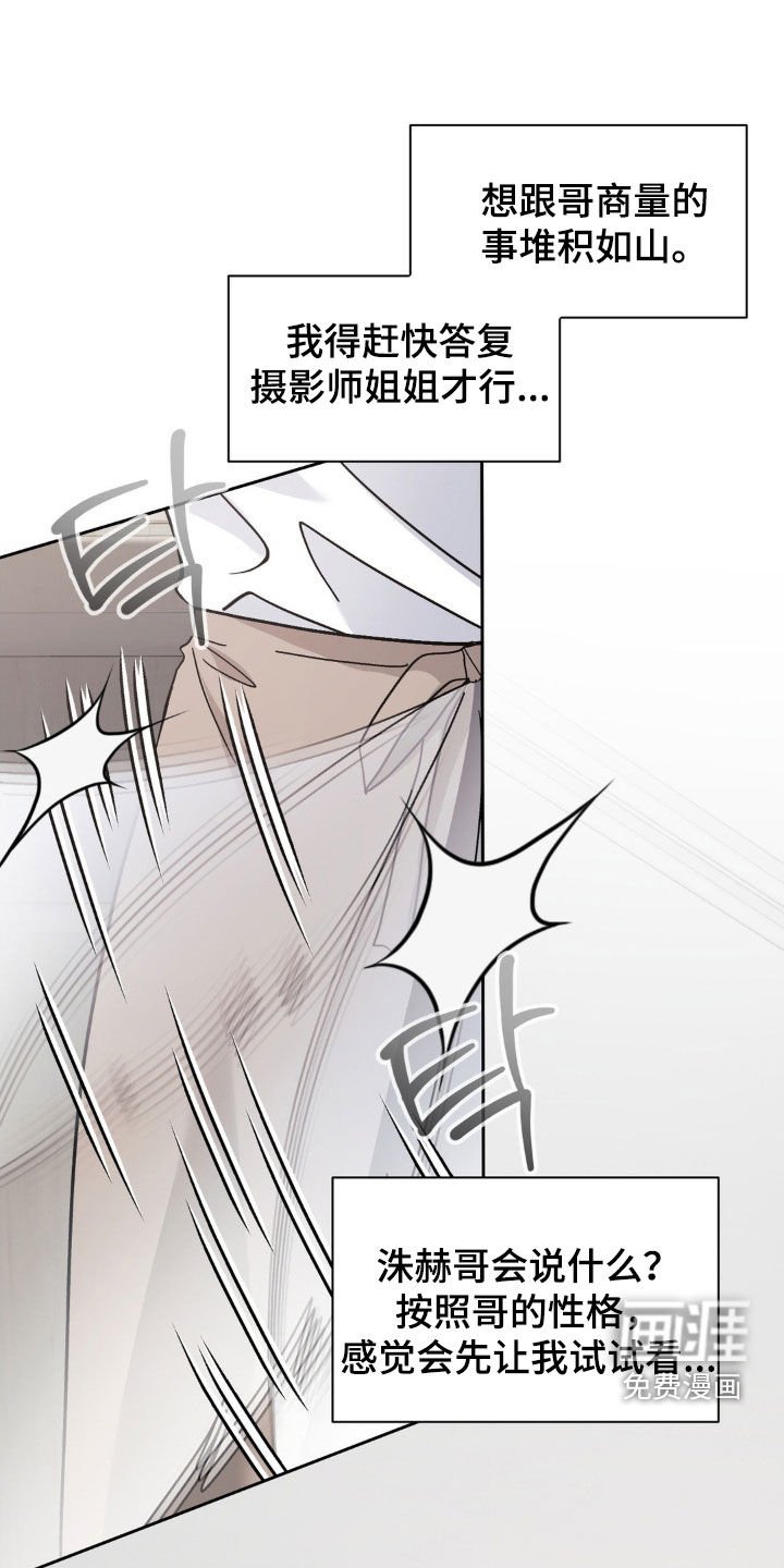 第42章：改变世界的力量