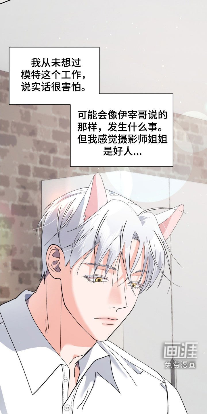 第42章：改变世界的力量