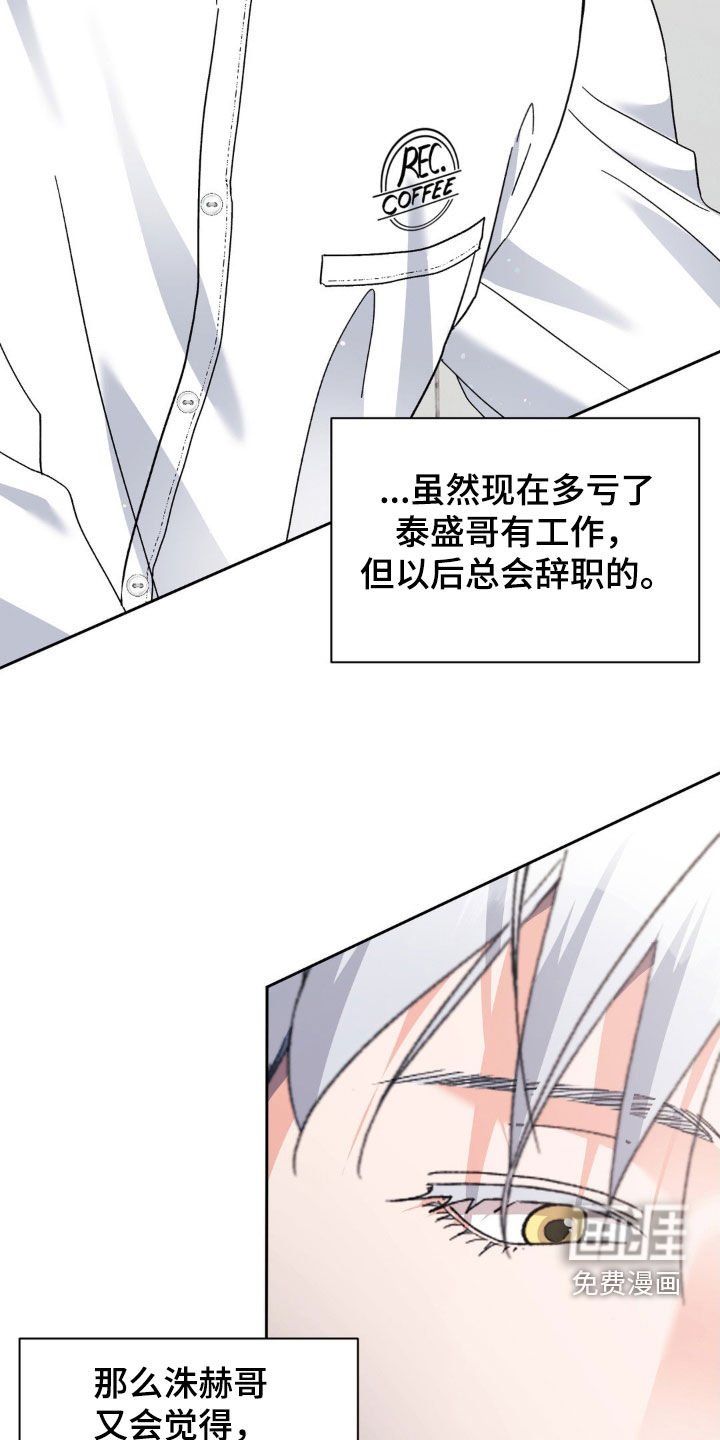 第42章：改变世界的力量