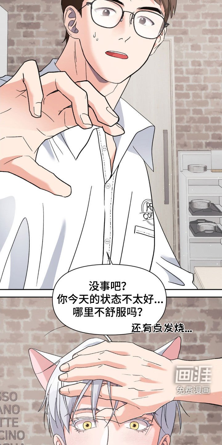 第42章：改变世界的力量