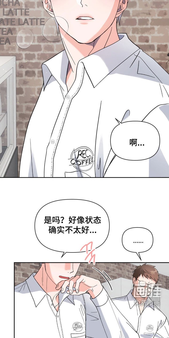 第42章：改变世界的力量
