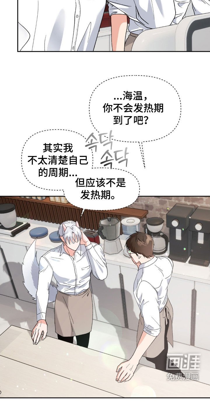 第42章：改变世界的力量