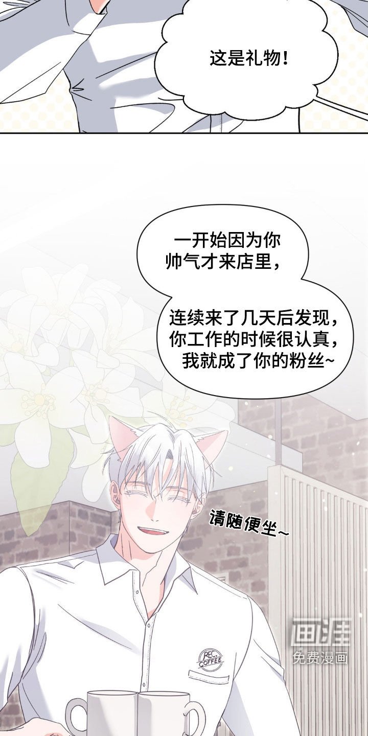 第42章：改变世界的力量