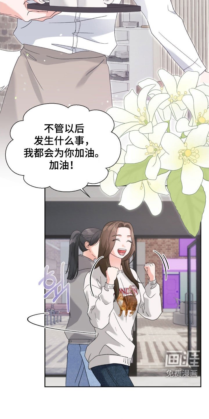 第42章：改变世界的力量