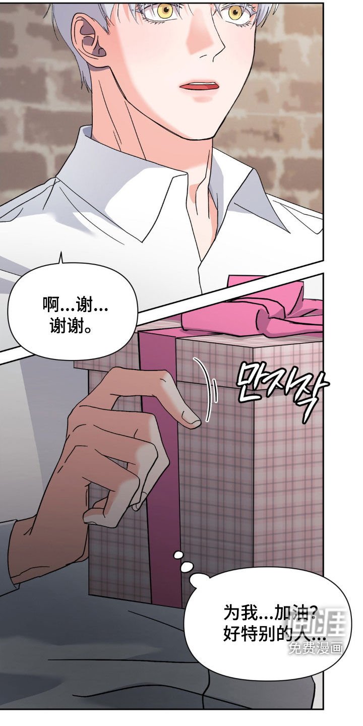 第42章：改变世界的力量