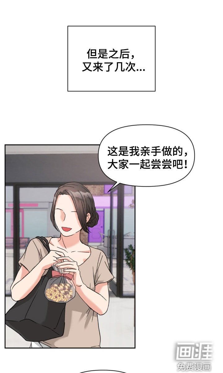 第42章：改变世界的力量