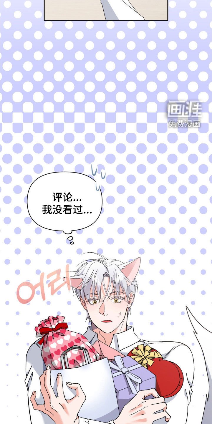 第42章：改变世界的力量