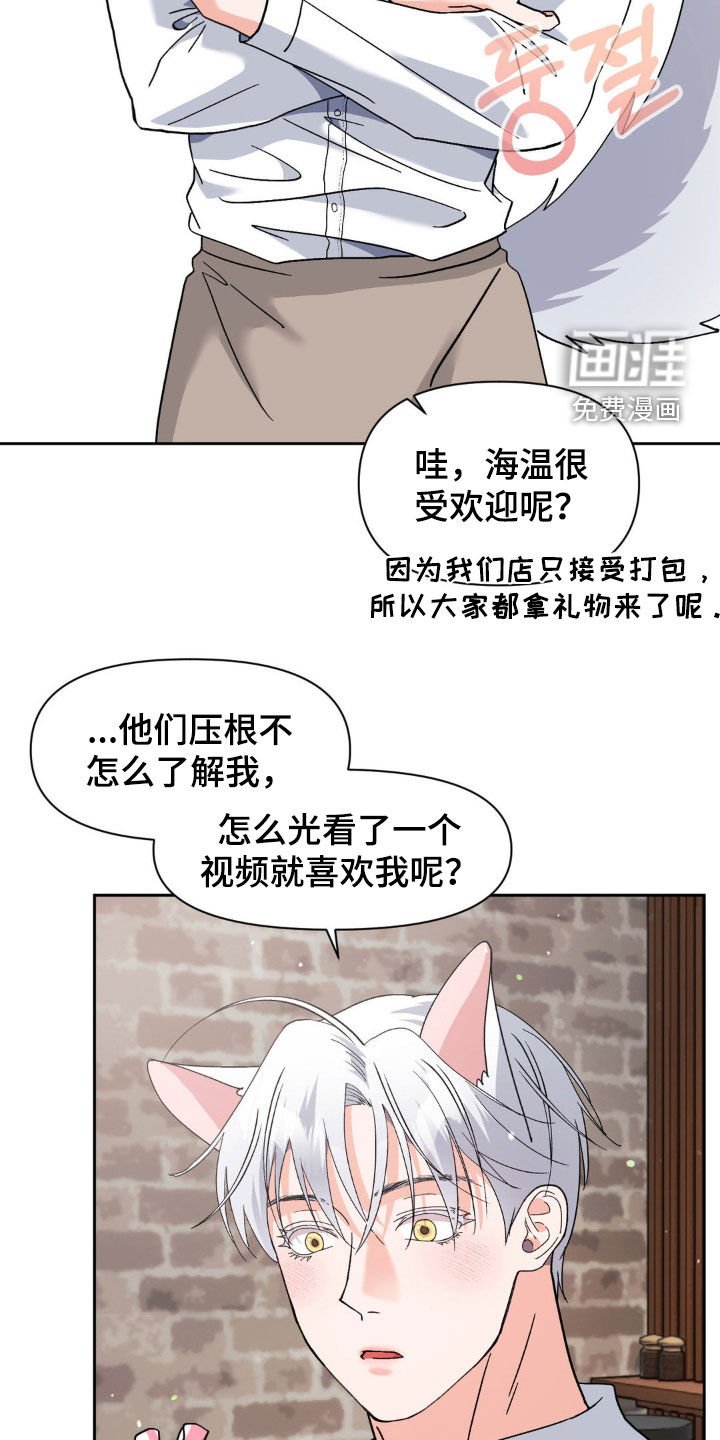 第42章：改变世界的力量