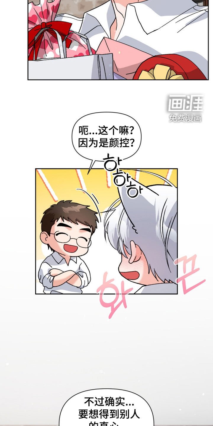 第42章：改变世界的力量